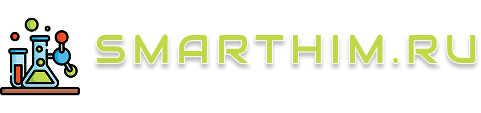smarthim.ru